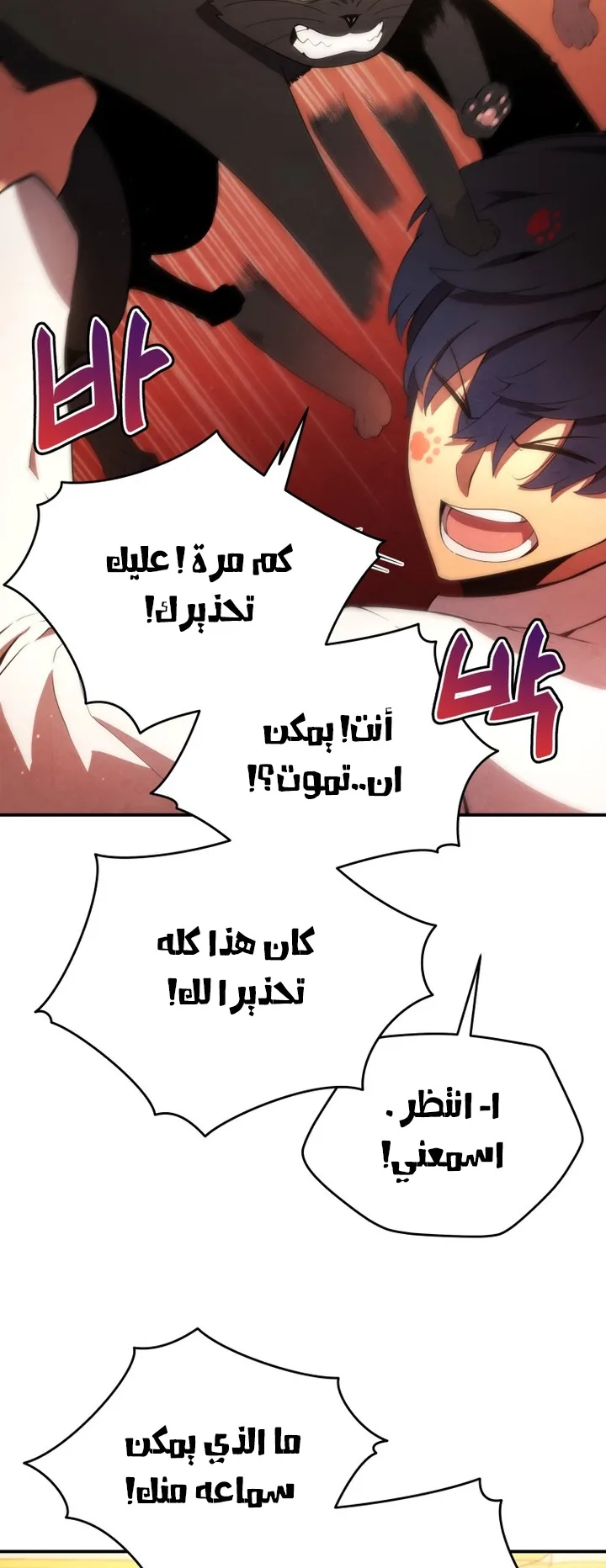 صفحة 22