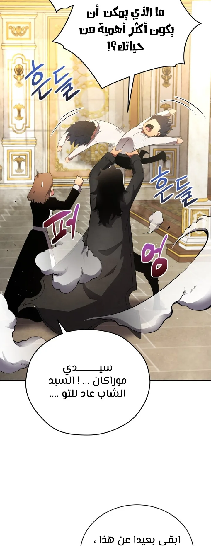 صفحة 23