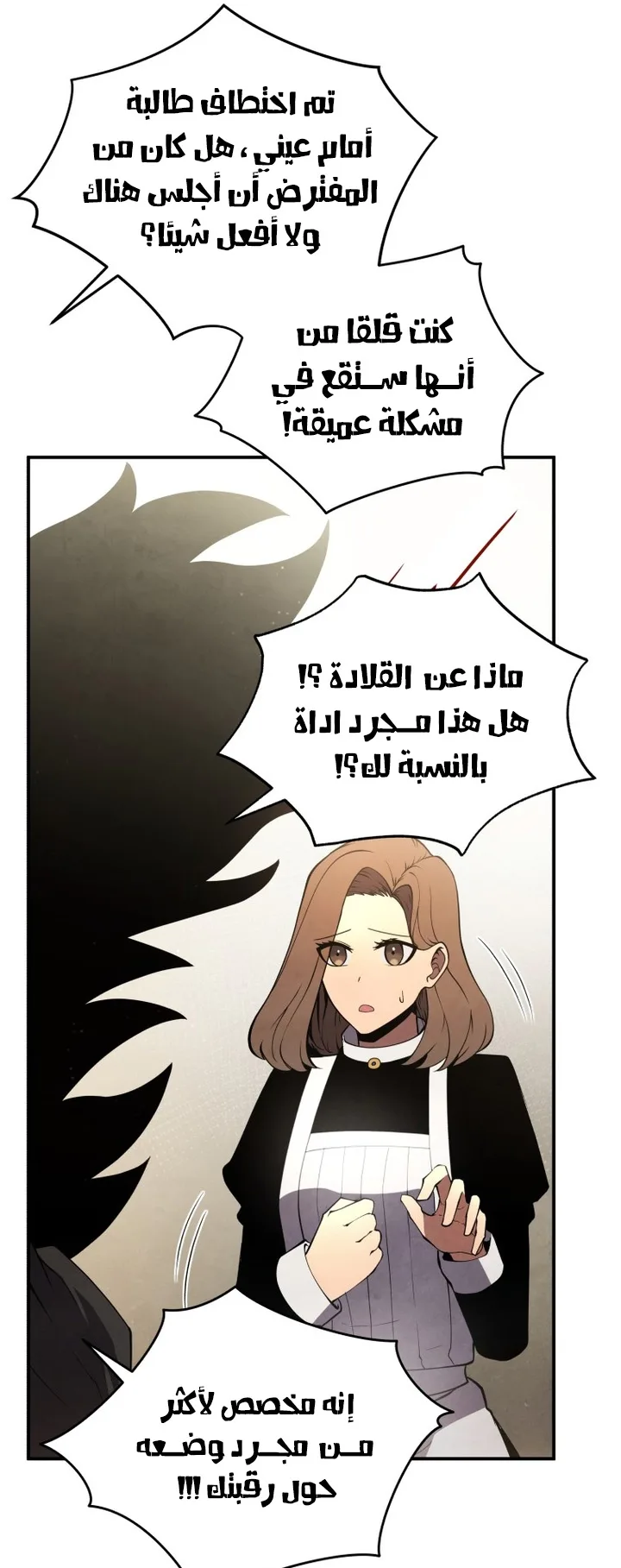 صفحة 25
