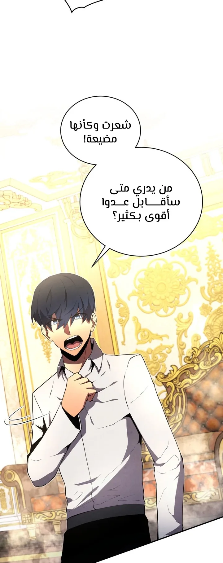 صفحة 26