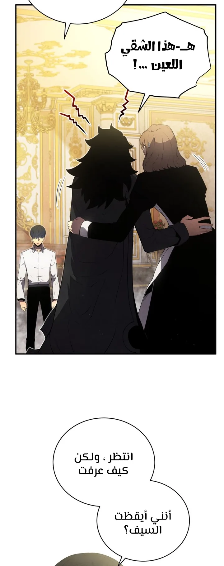 صفحة 28