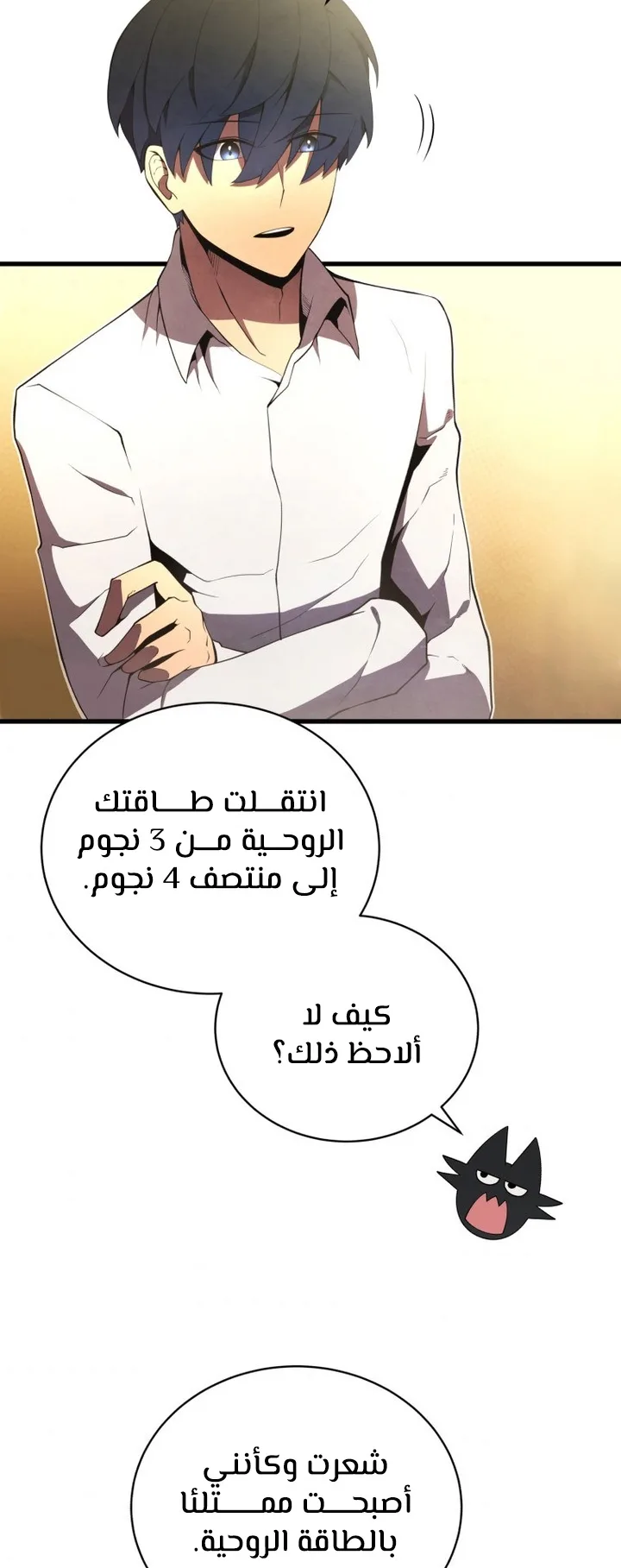صفحة 29