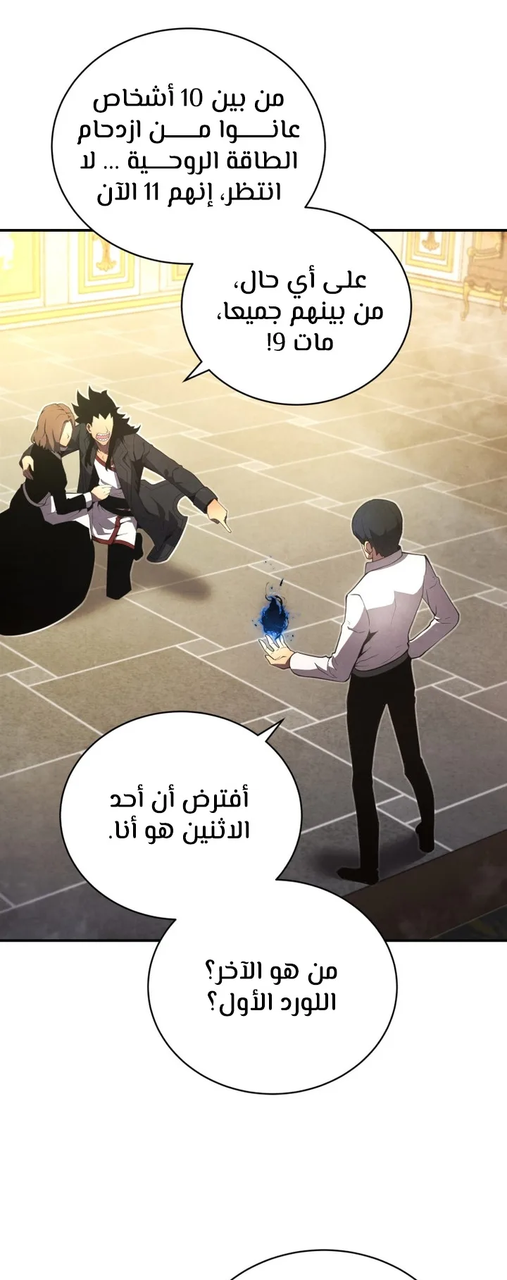 صفحة 31