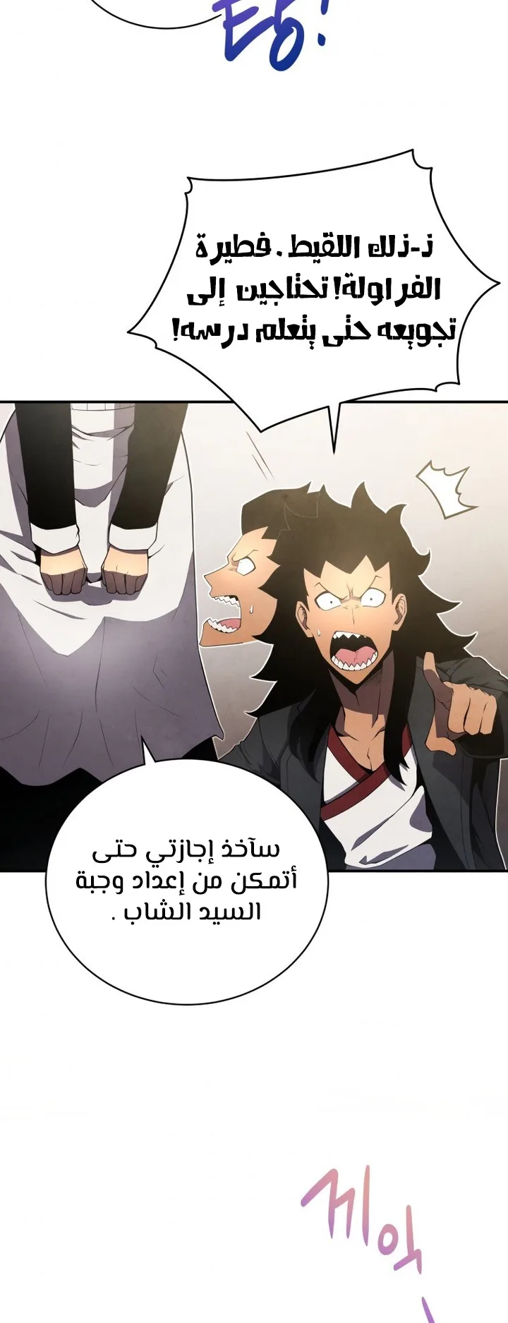 صفحة 34