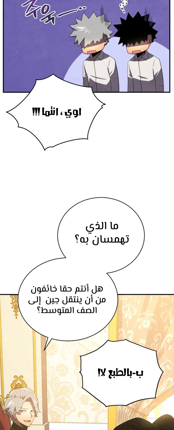 صفحة 45