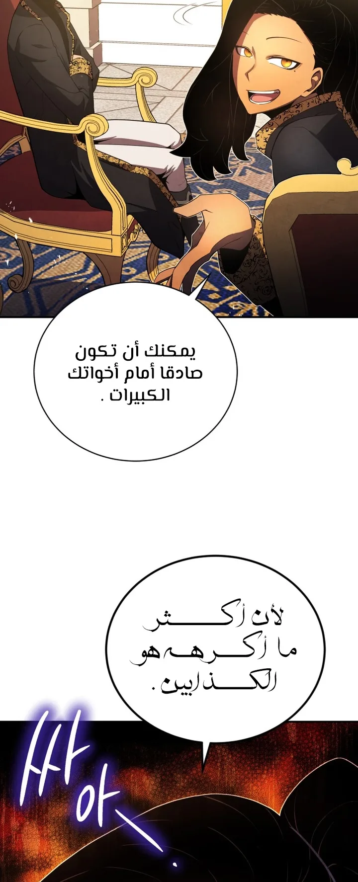 صفحة 46