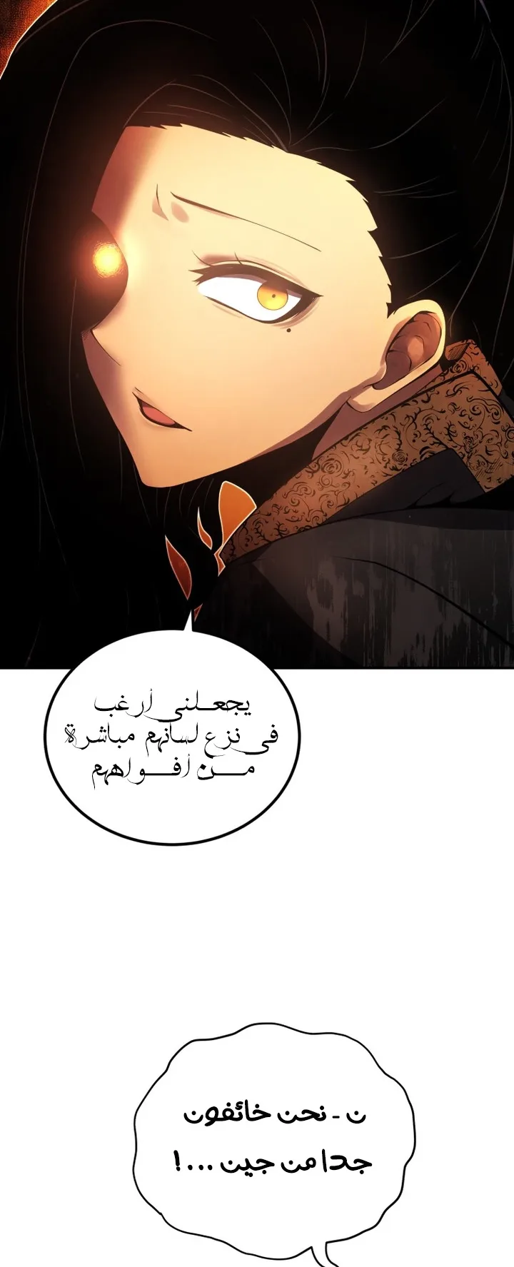 صفحة 47