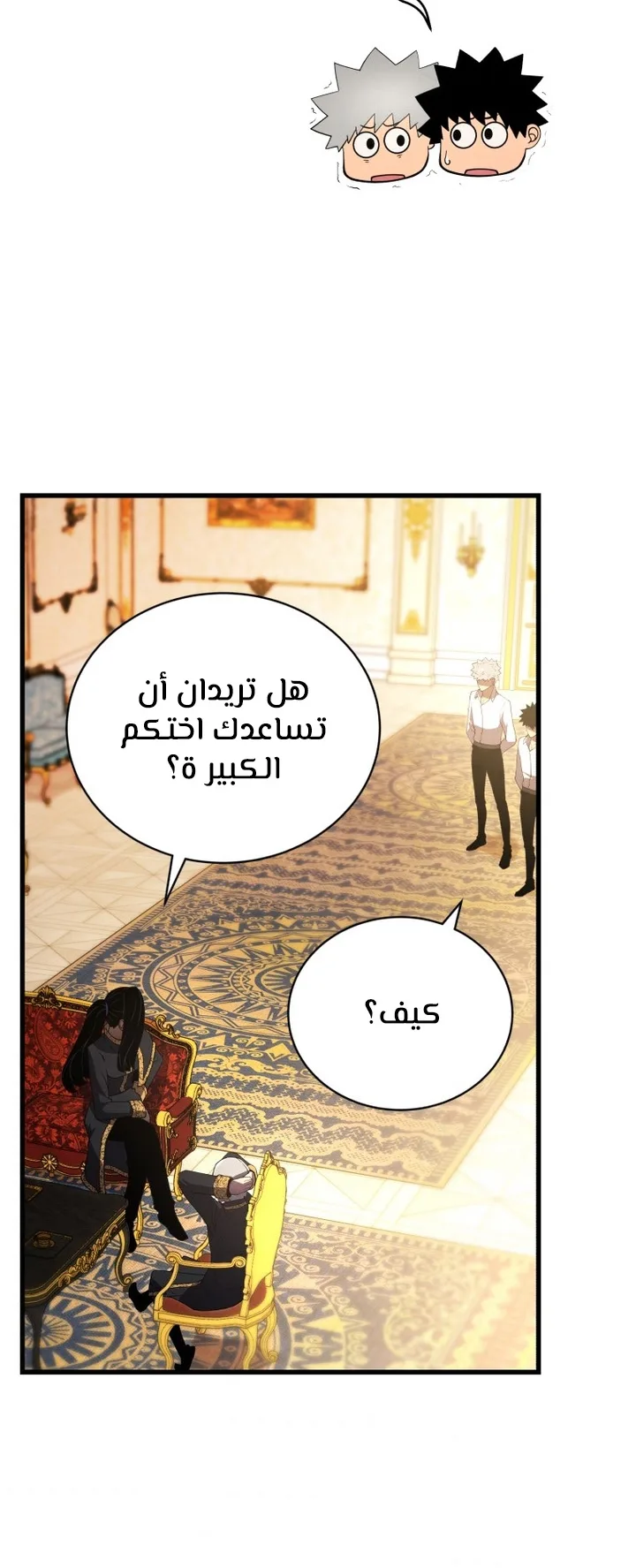 صفحة 48