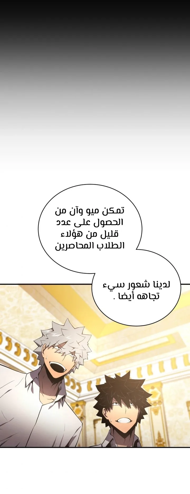 صفحة 53