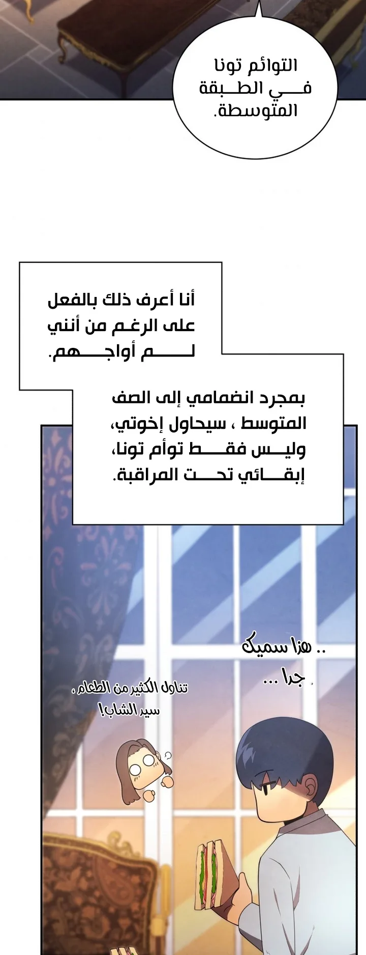 صفحة 63