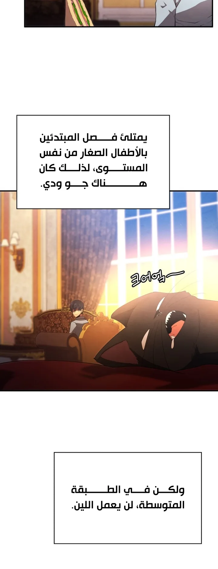 صفحة 64