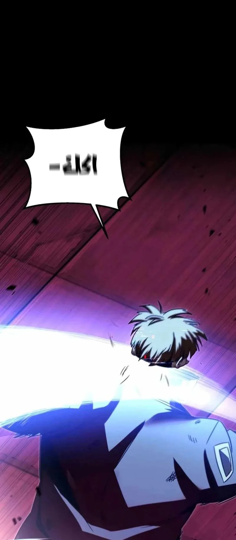I Took Over the Academy With a Single Sashimi Knife الفصل 3 صفحة 29
