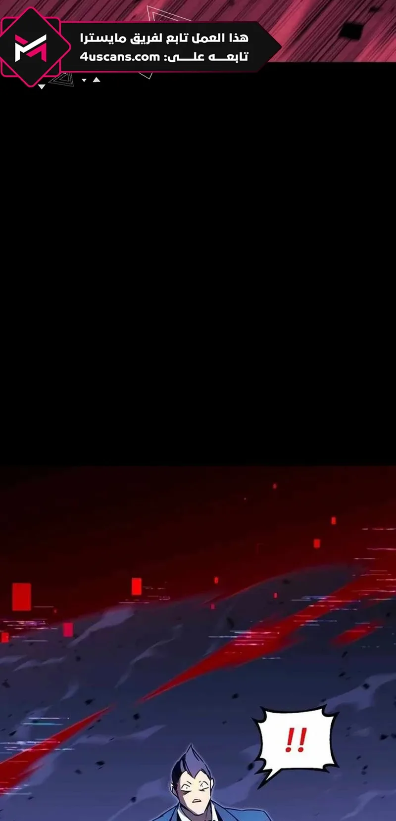 I Took Over the Academy With a Single Sashimi Knife الفصل 3 صفحة 31