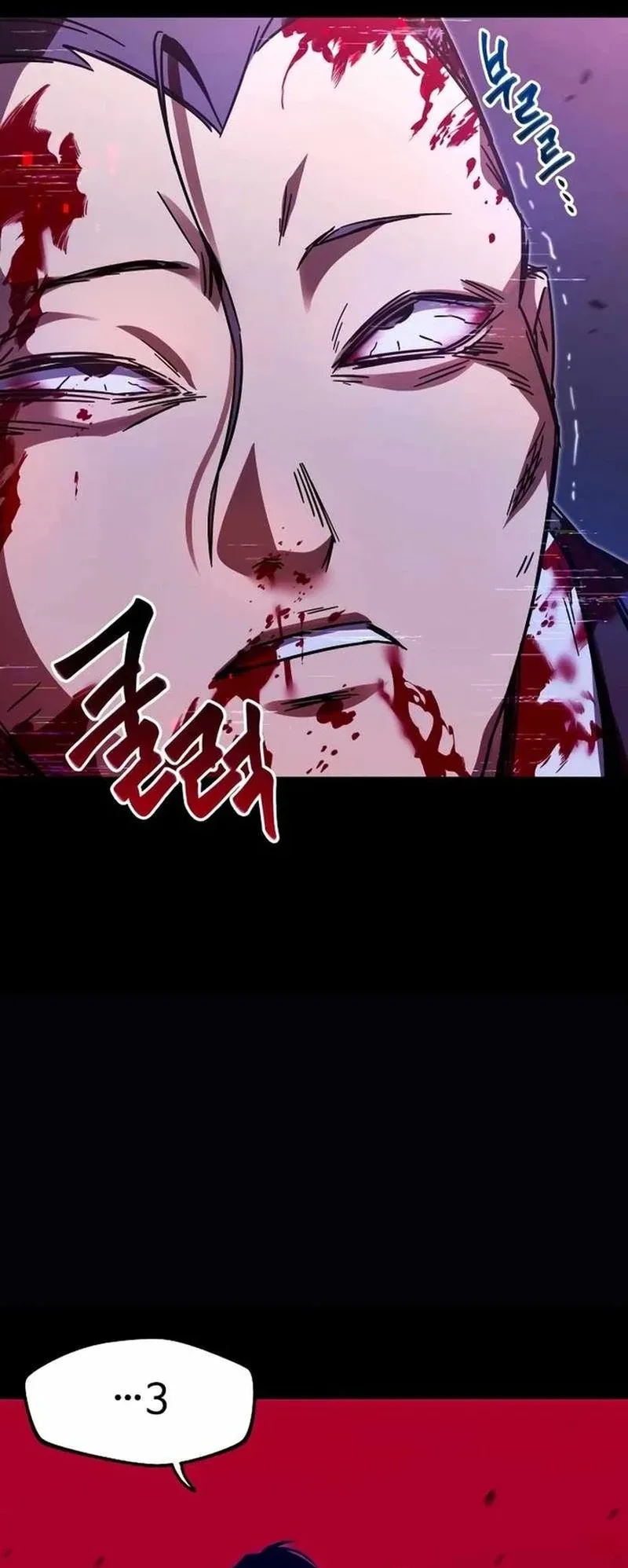 I Took Over the Academy With a Single Sashimi Knife الفصل 3 صفحة 63