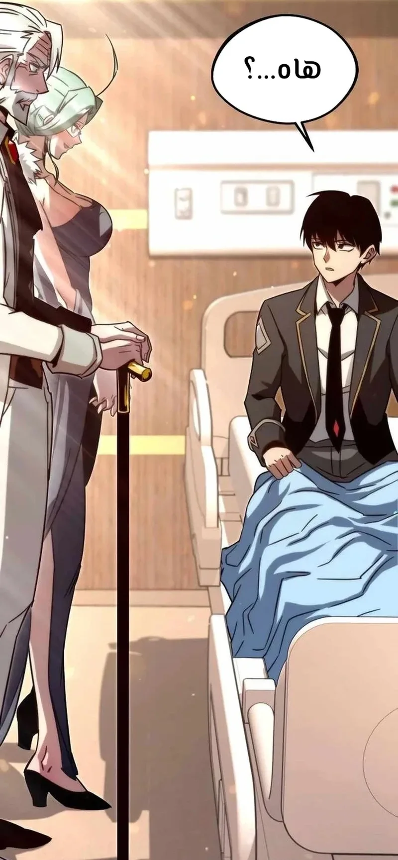 I Took Over the Academy With a Single Sashimi Knife الفصل 3 صفحة 112