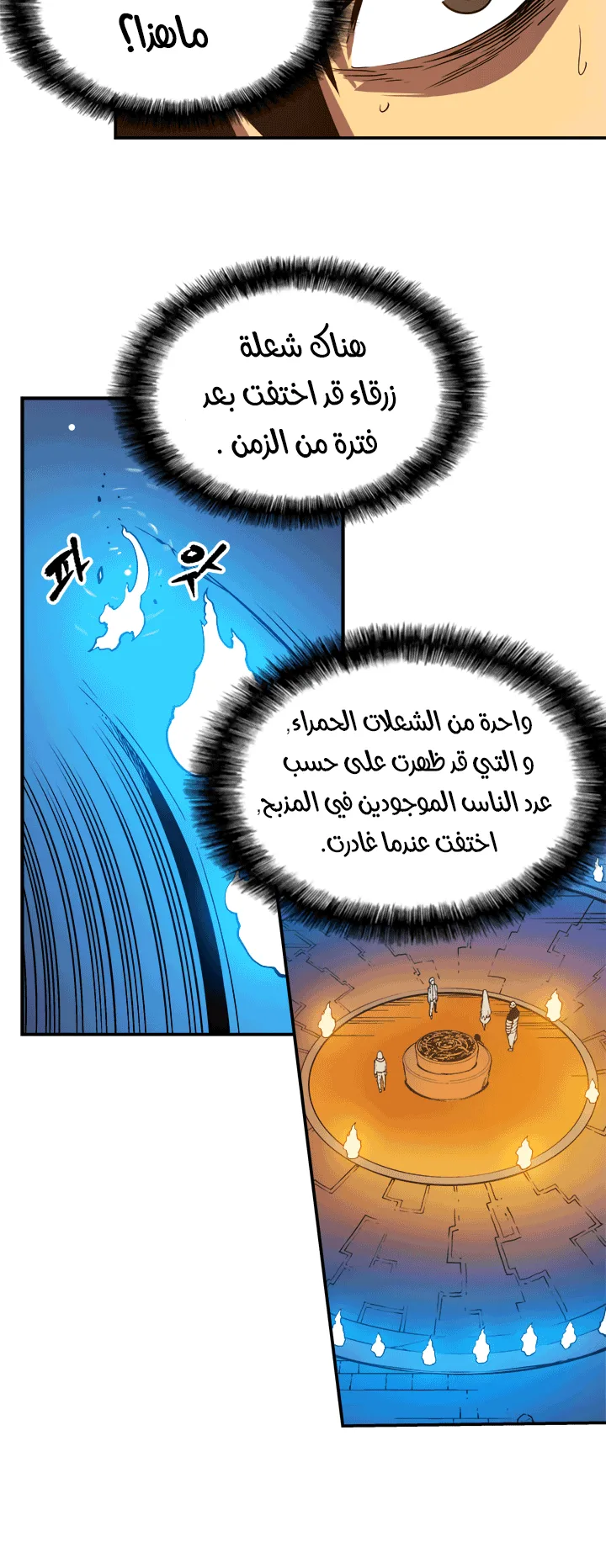 صفحة 20