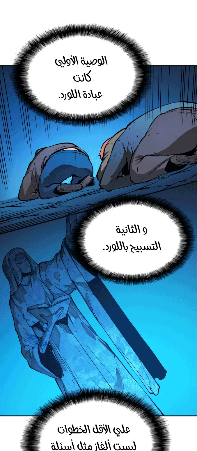 صفحة 21