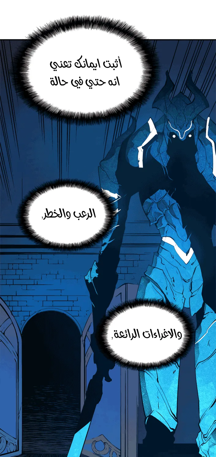 صفحة 24