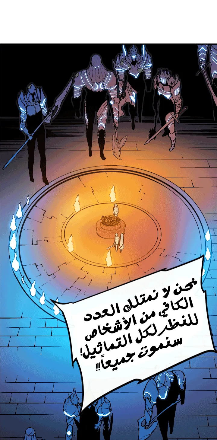 صفحة 31