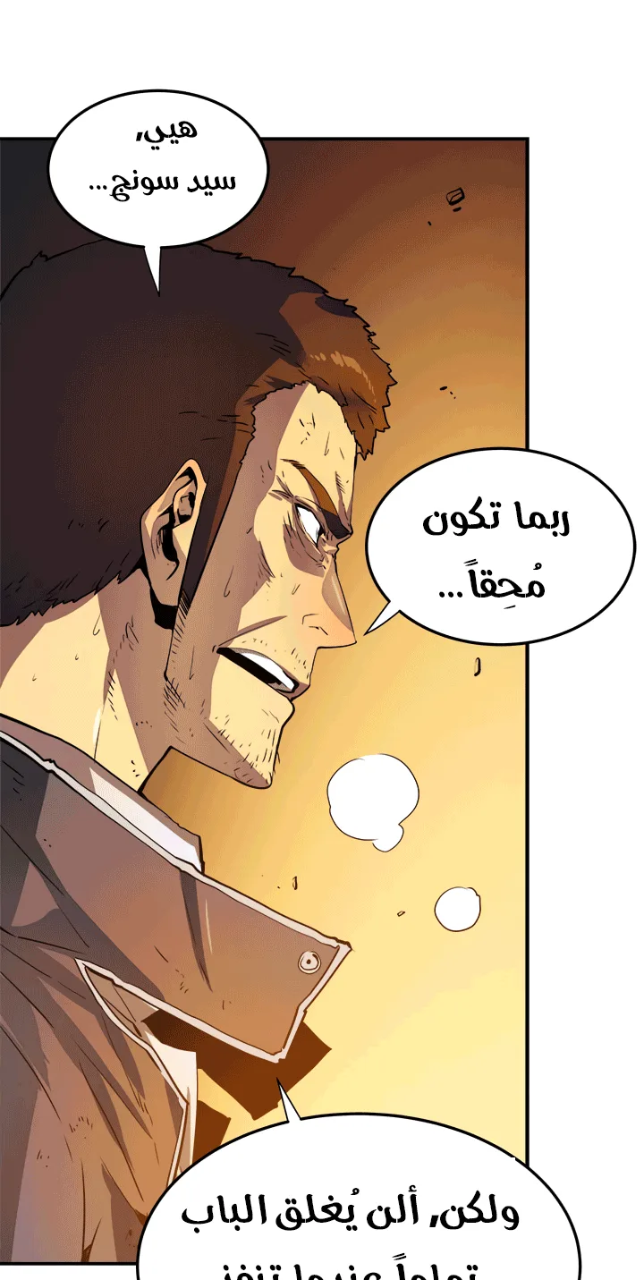 صفحة 34