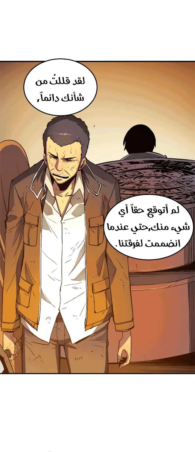 صفحة 37