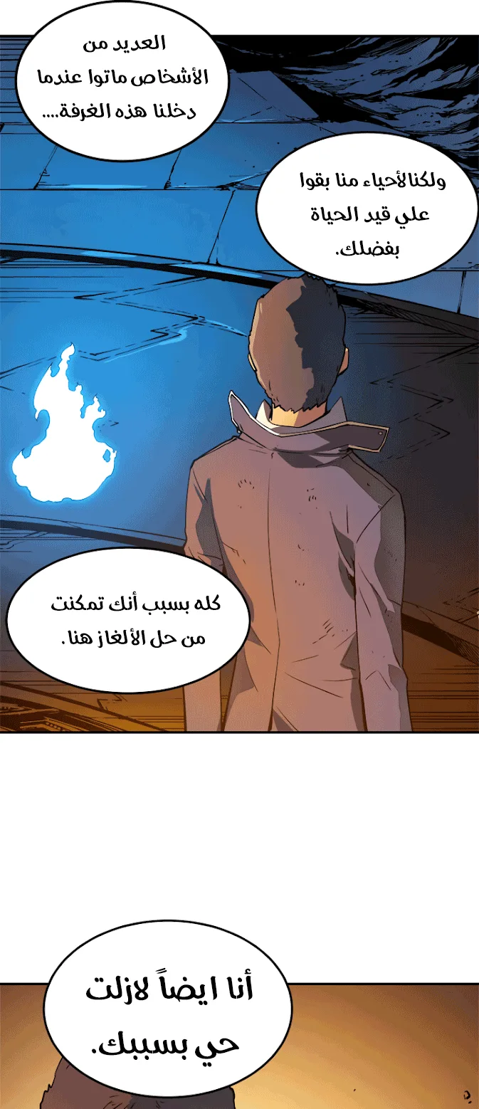 صفحة 38
