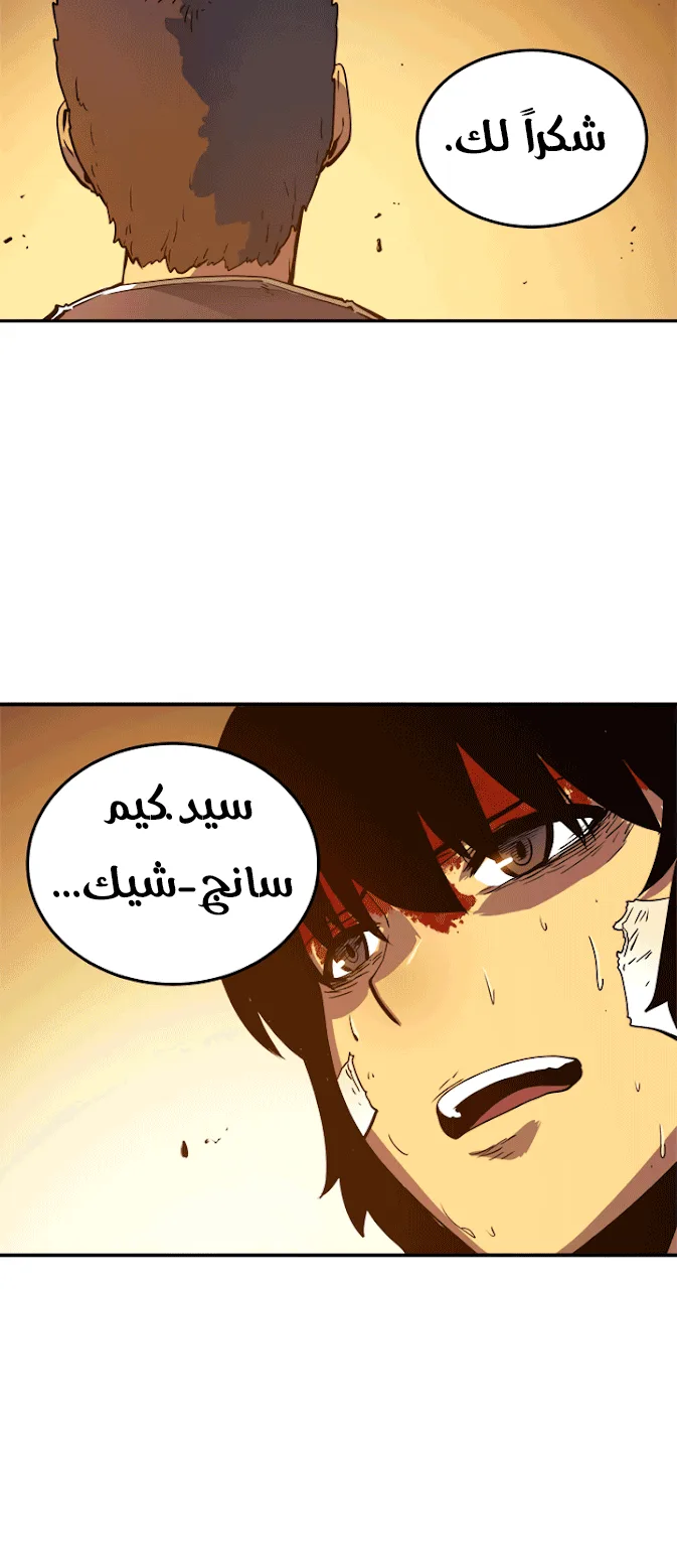 صفحة 39
