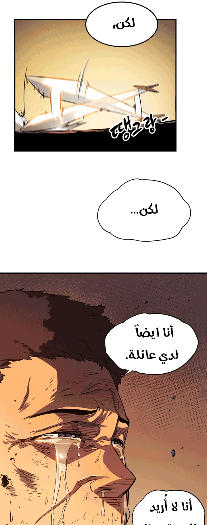 صفحة 40