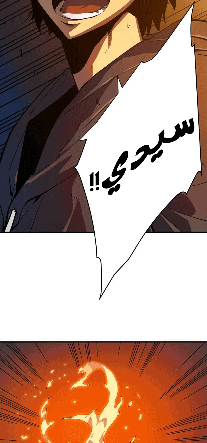 صفحة 43