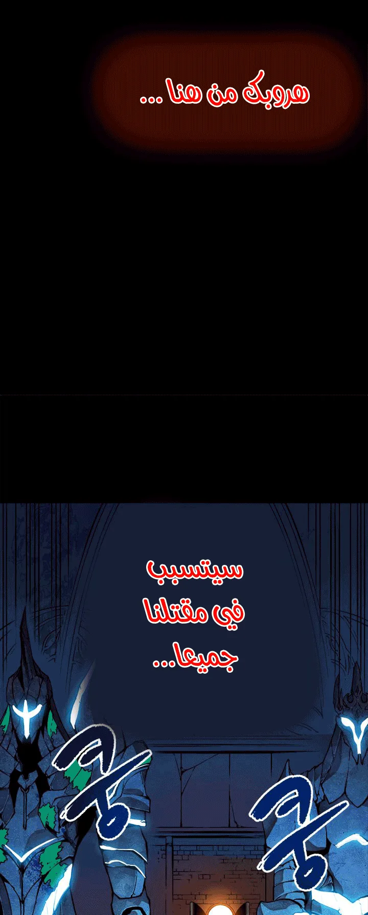 صفحة 47