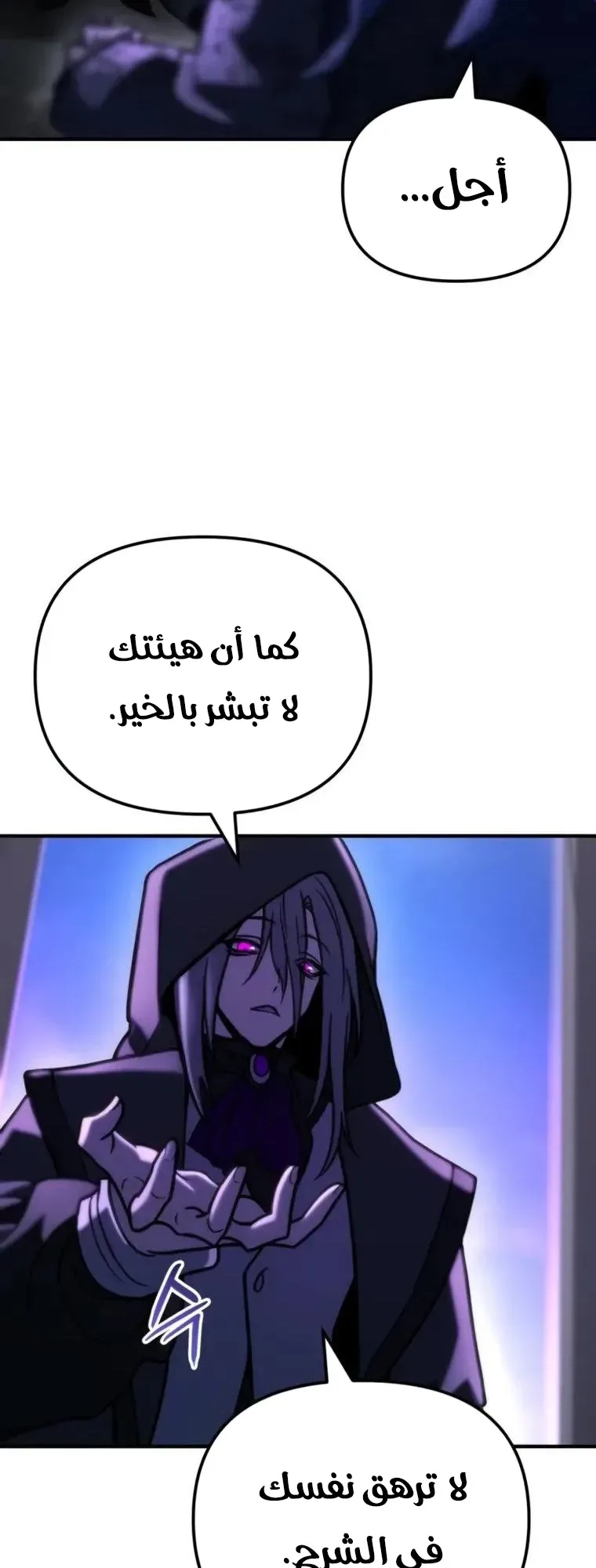 صفحة 4