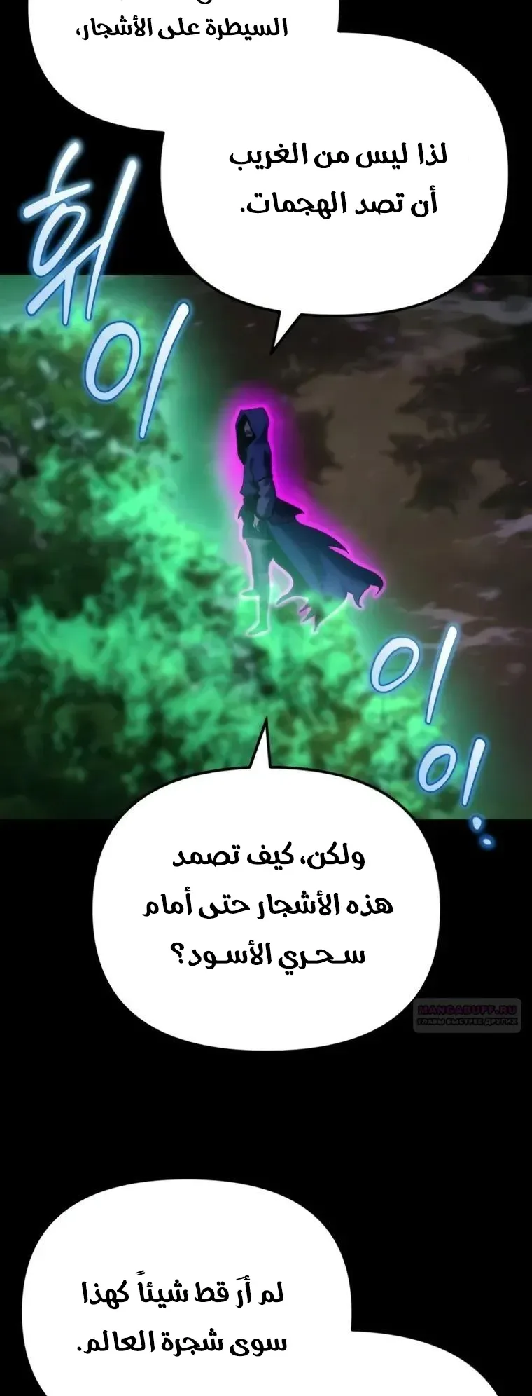 صفحة 22