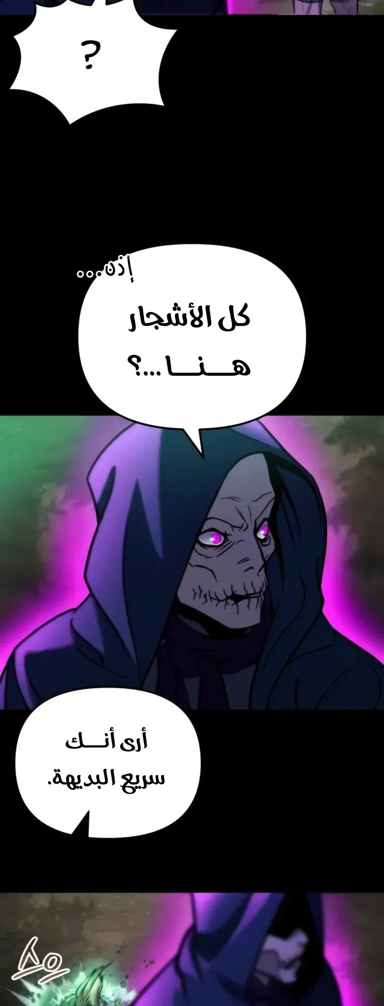 صفحة 24