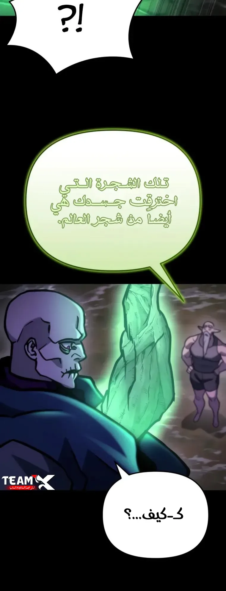 صفحة 26
