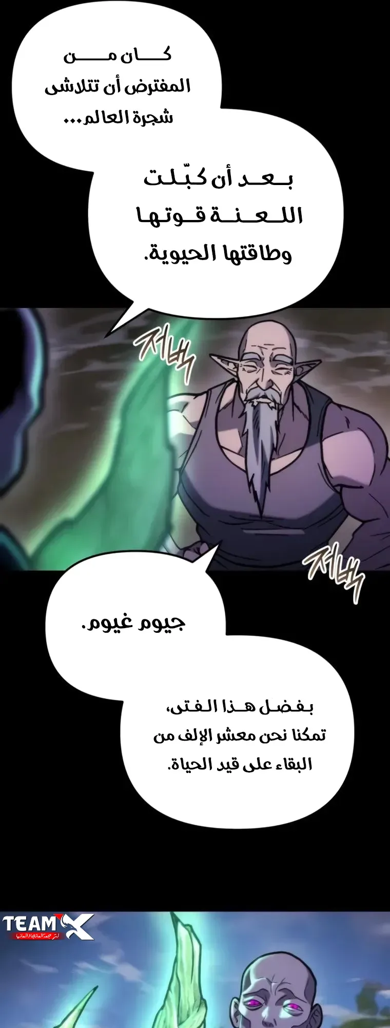 صفحة 27