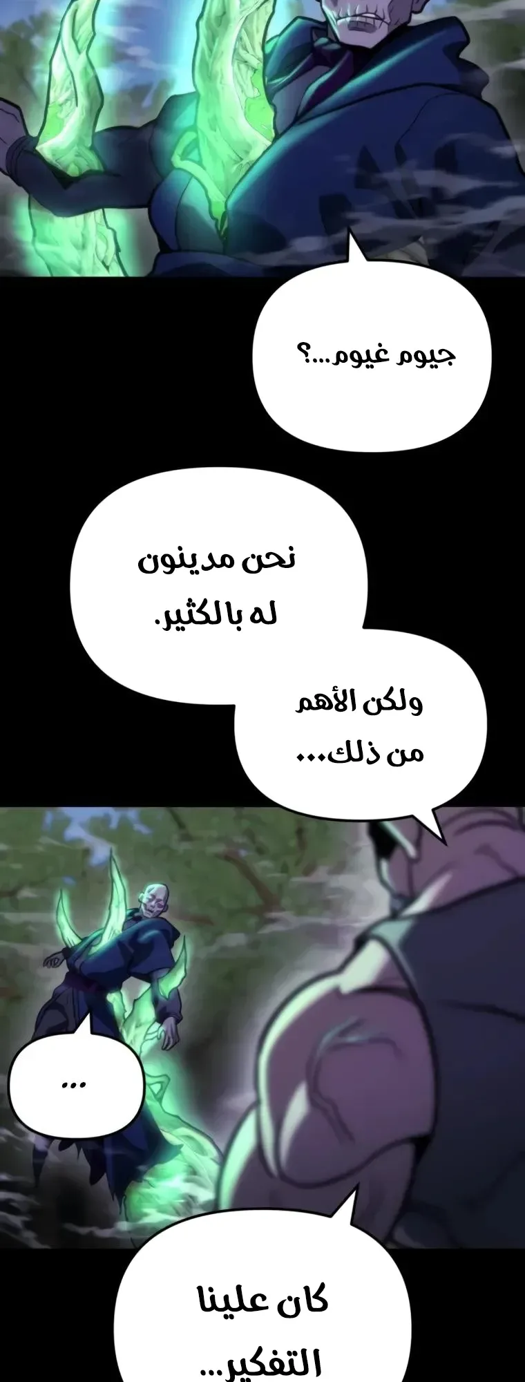 صفحة 28