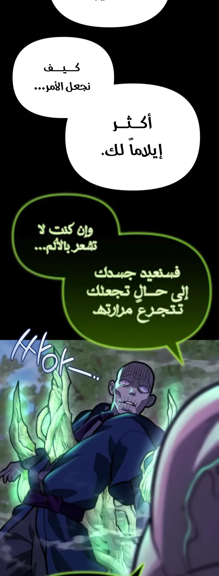صفحة 29