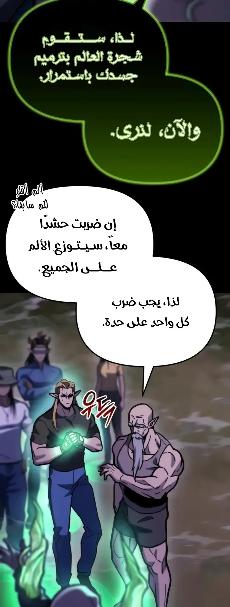 صفحة 30