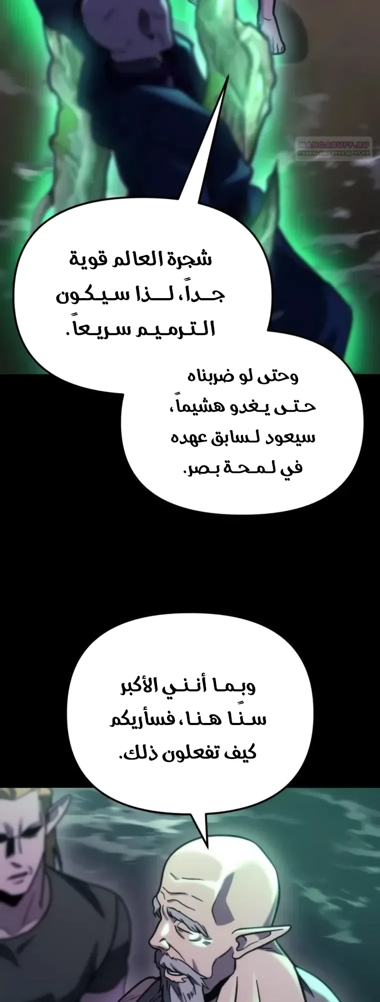 صفحة 31