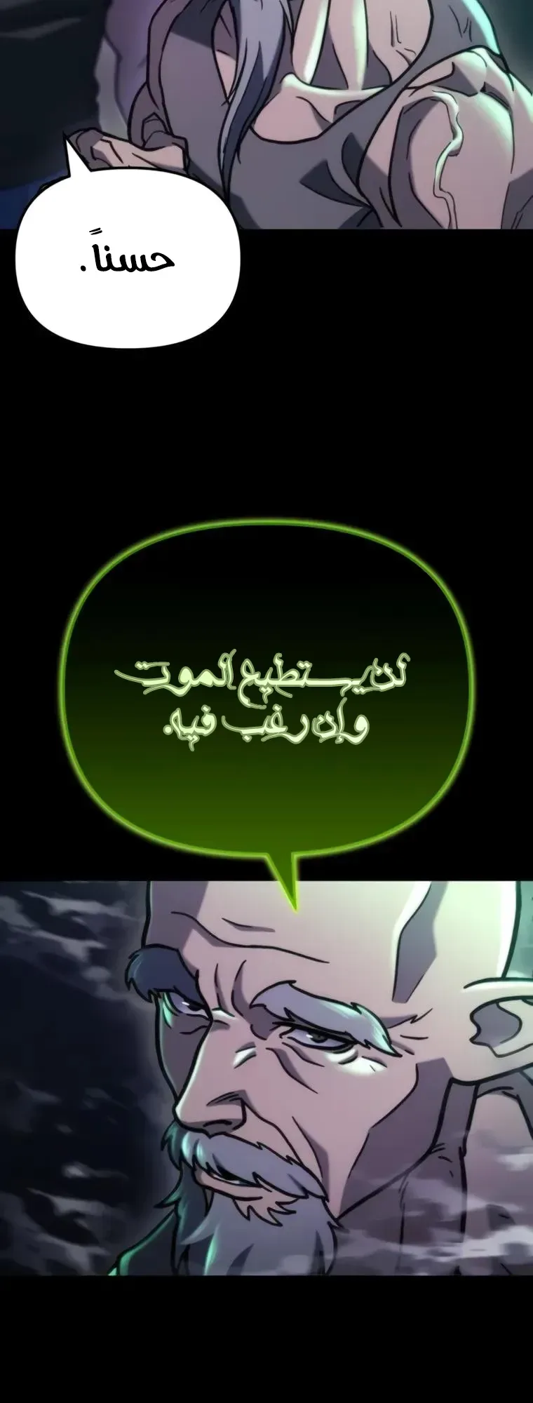 صفحة 32