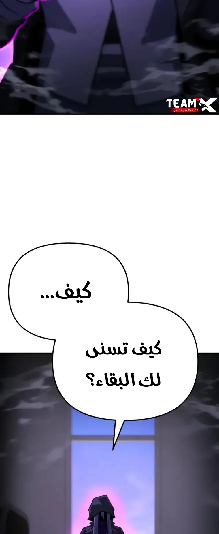 صفحة 36