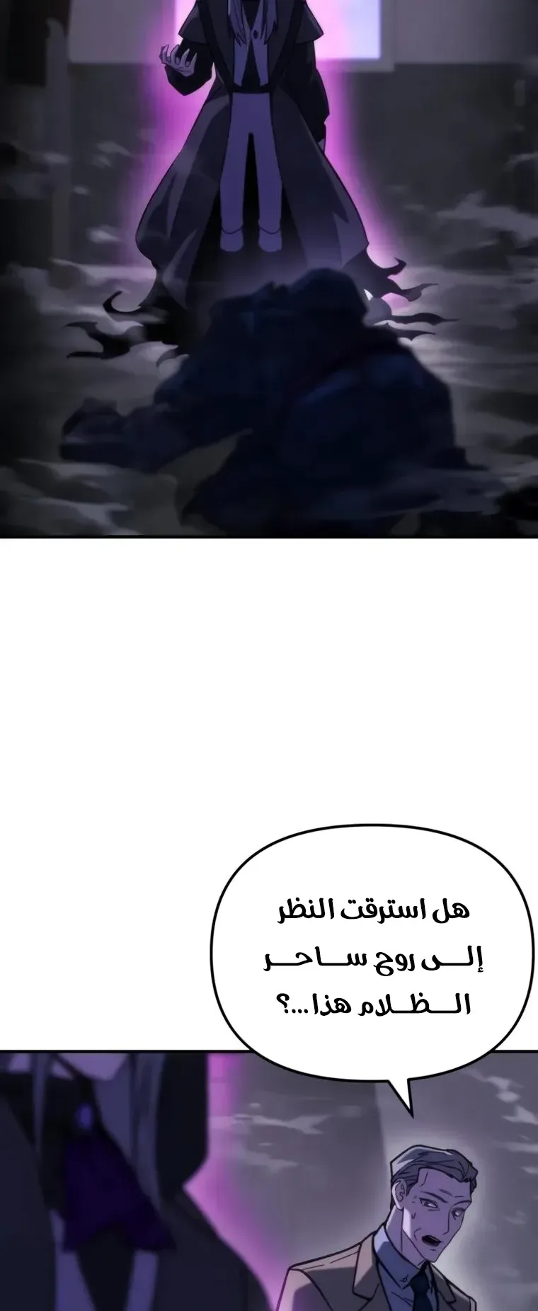 صفحة 37