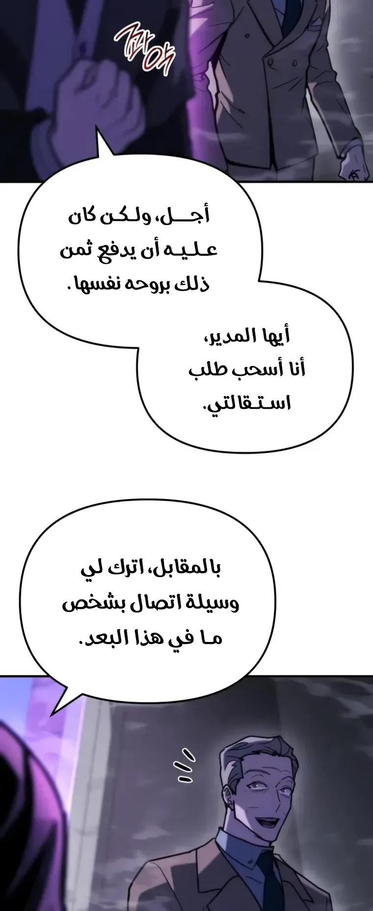 صفحة 38