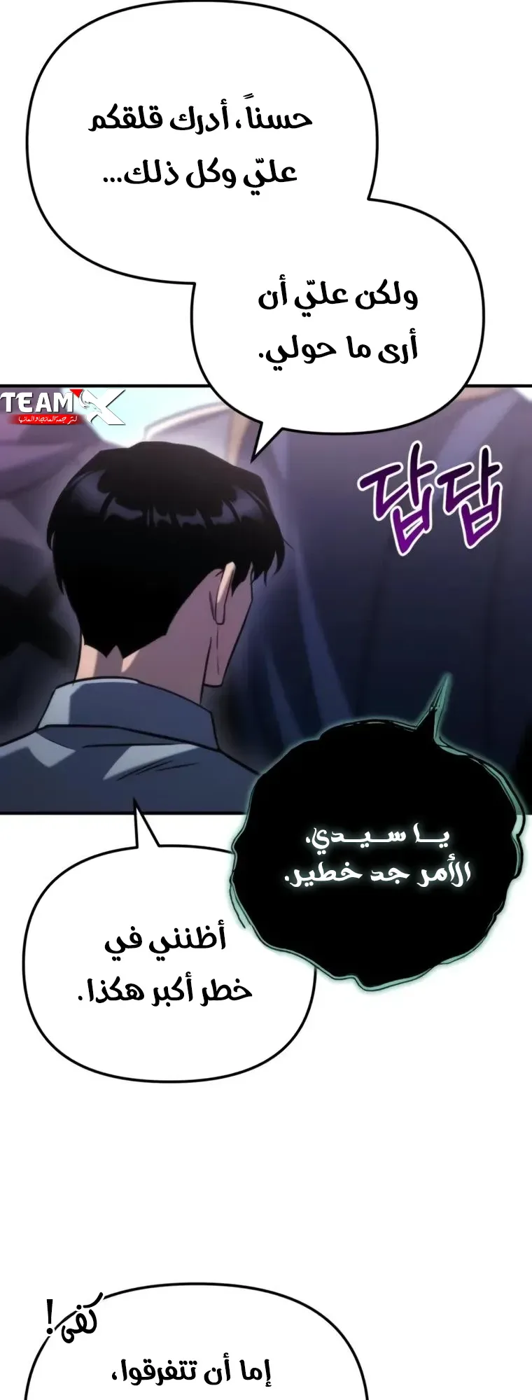 صفحة 43