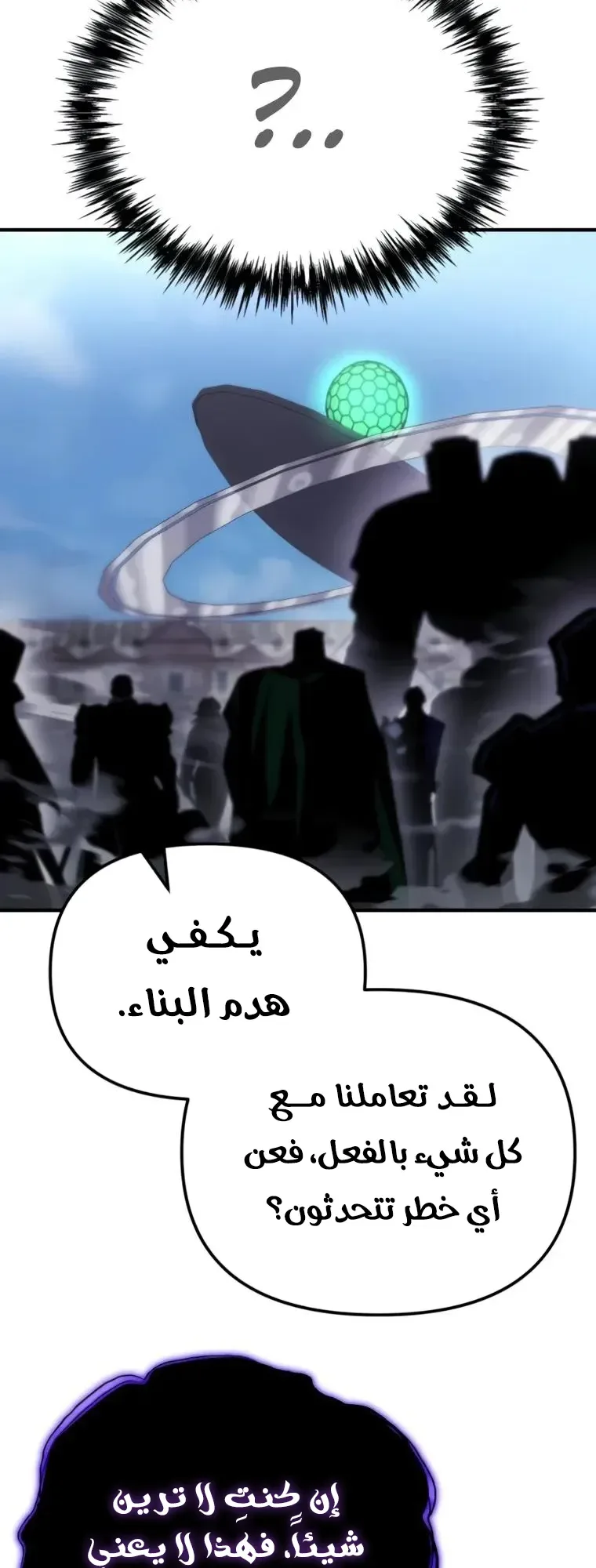 صفحة 47