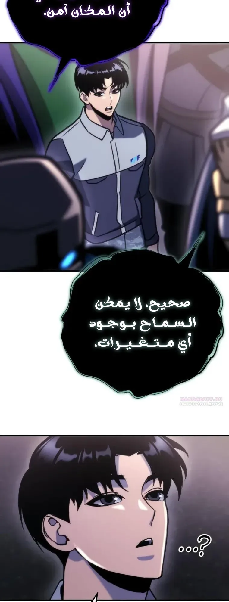 صفحة 48