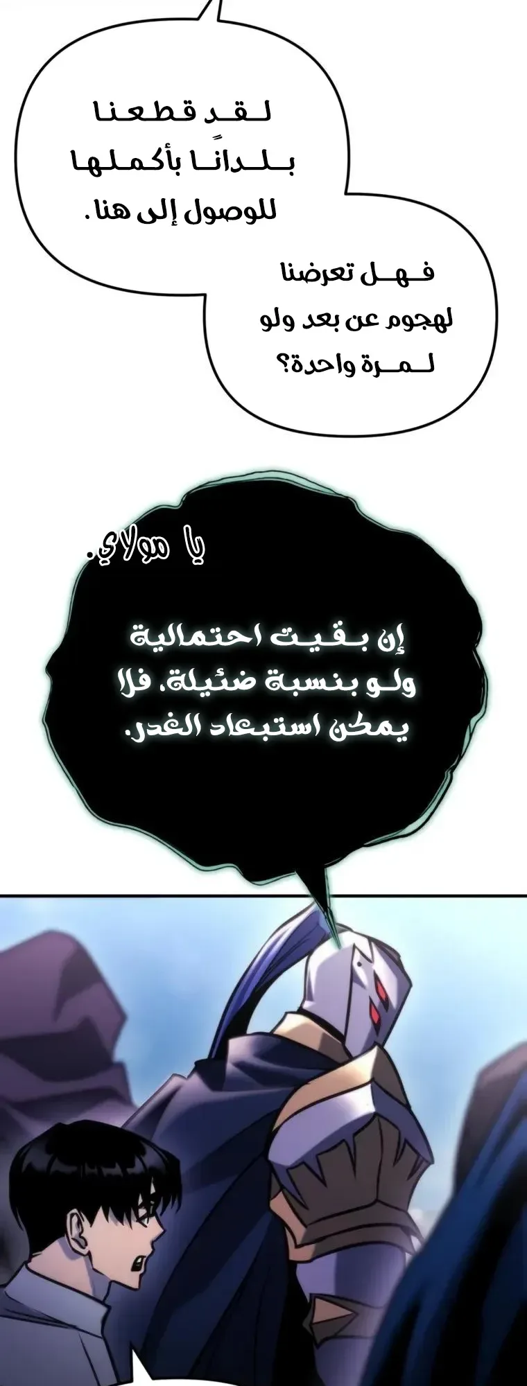 صفحة 49