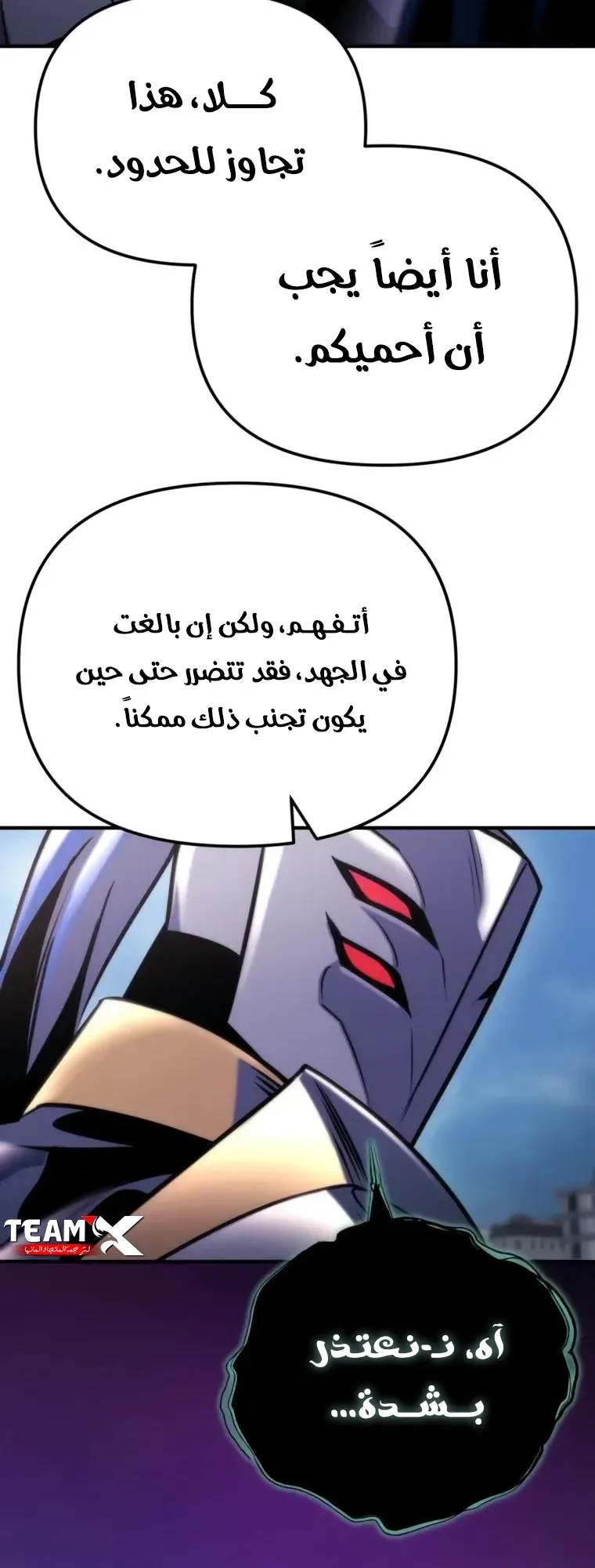 صفحة 50