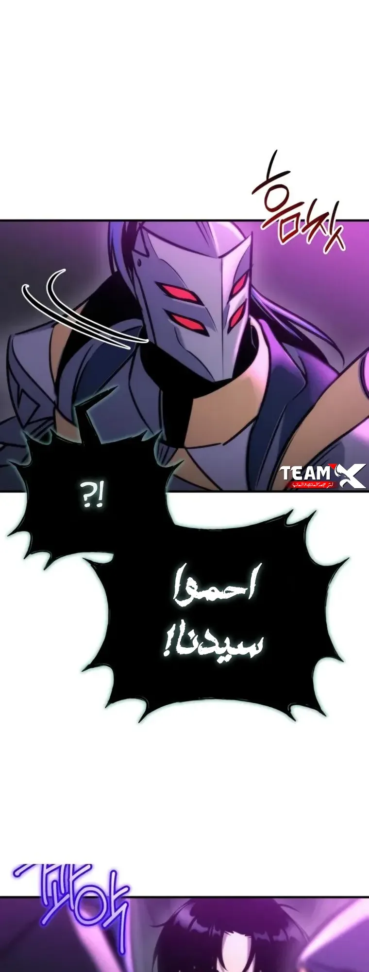 صفحة 52