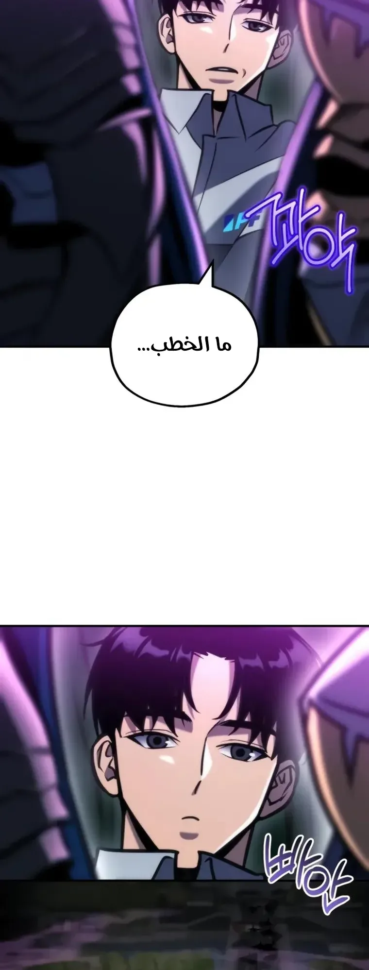 صفحة 53